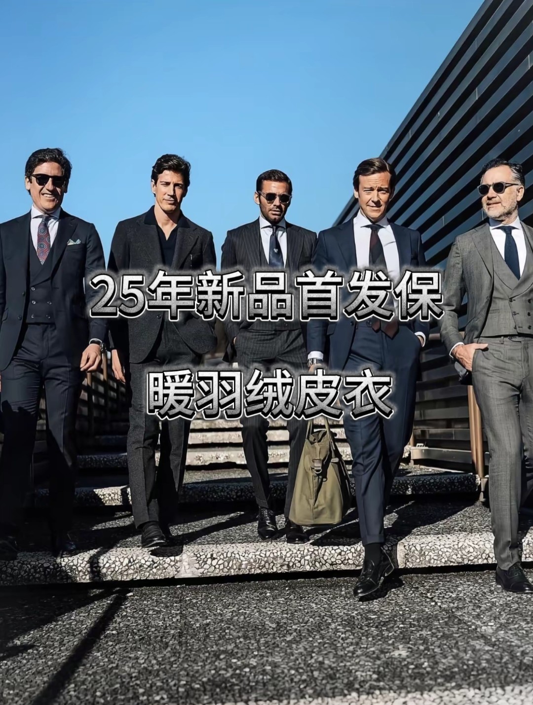 【F8】2025年秋冬季新款高定羊羔绒时尚休闲皮衣气质百搭外套