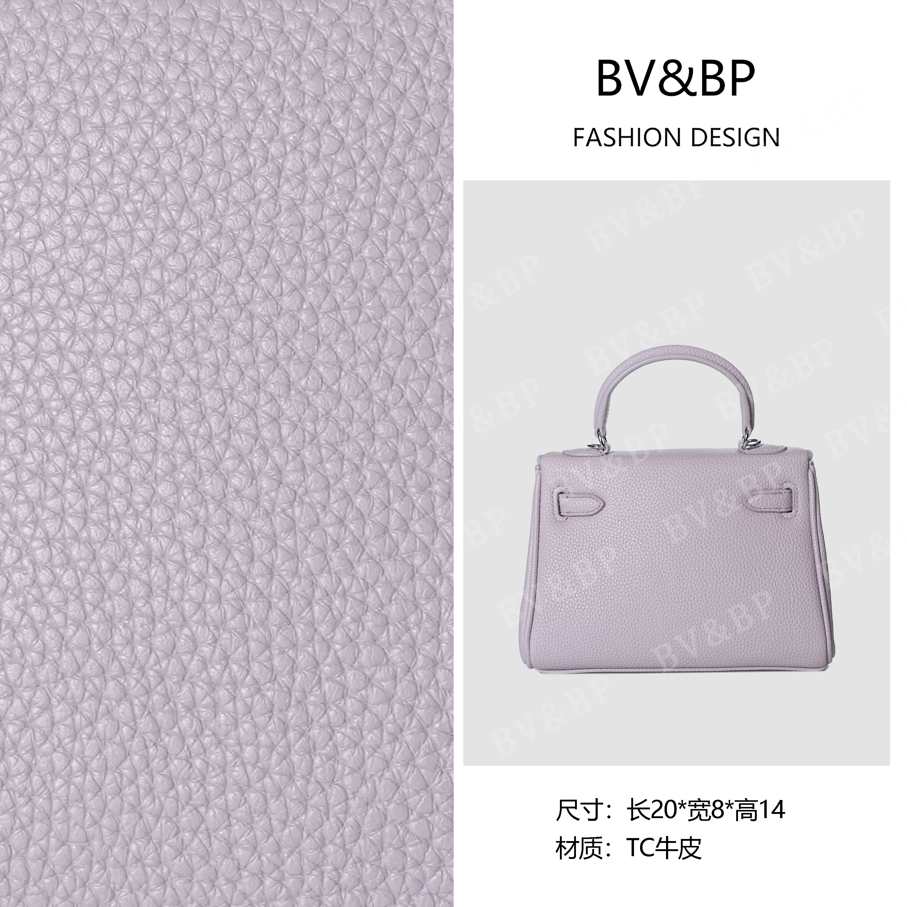 BV&BP· 原创设计 真皮高定手提单肩包  PLY20-淡淡紫