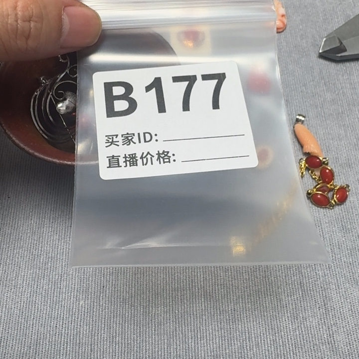 竹***水默认微瑕看好出手