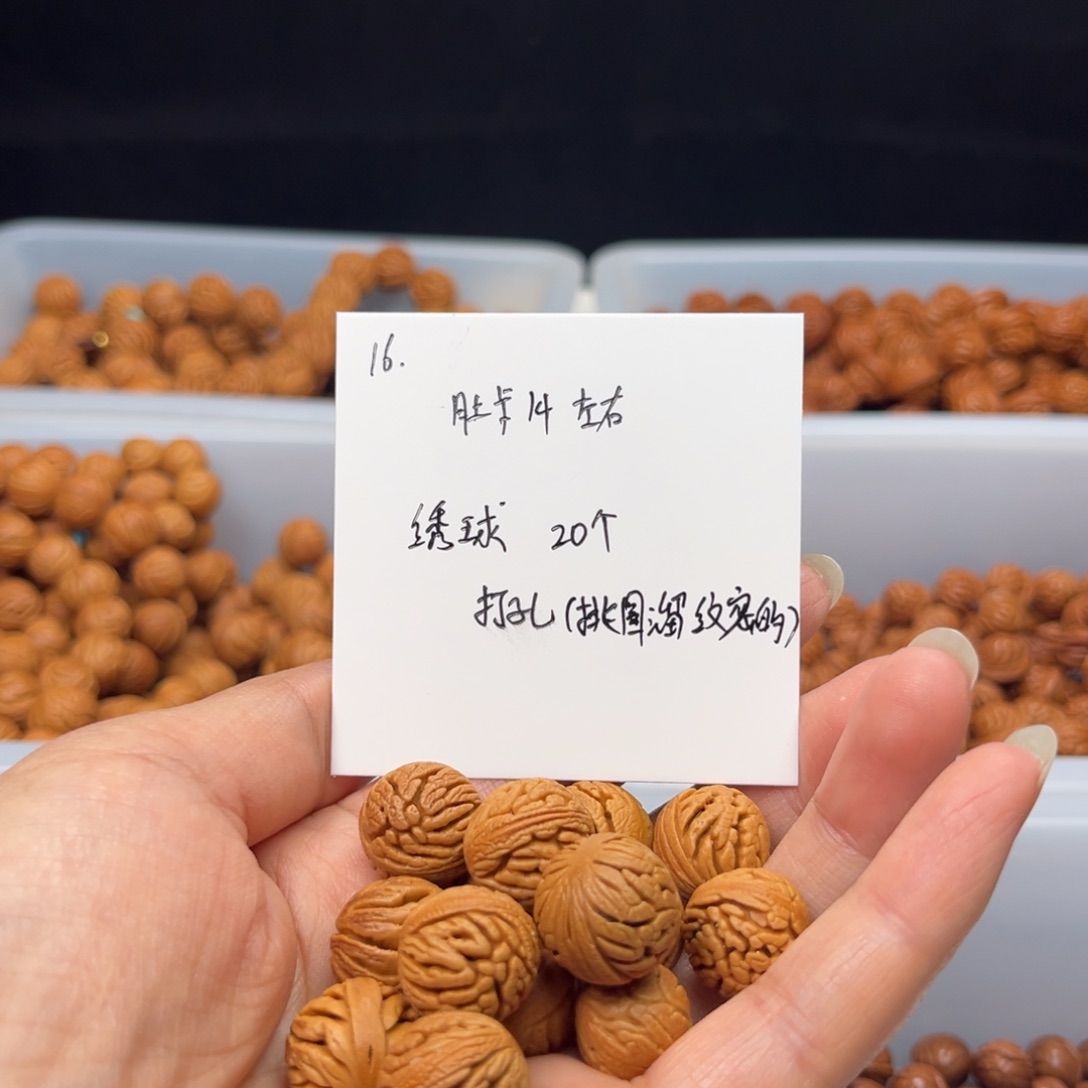 文玩核桃手串不**烟桃核