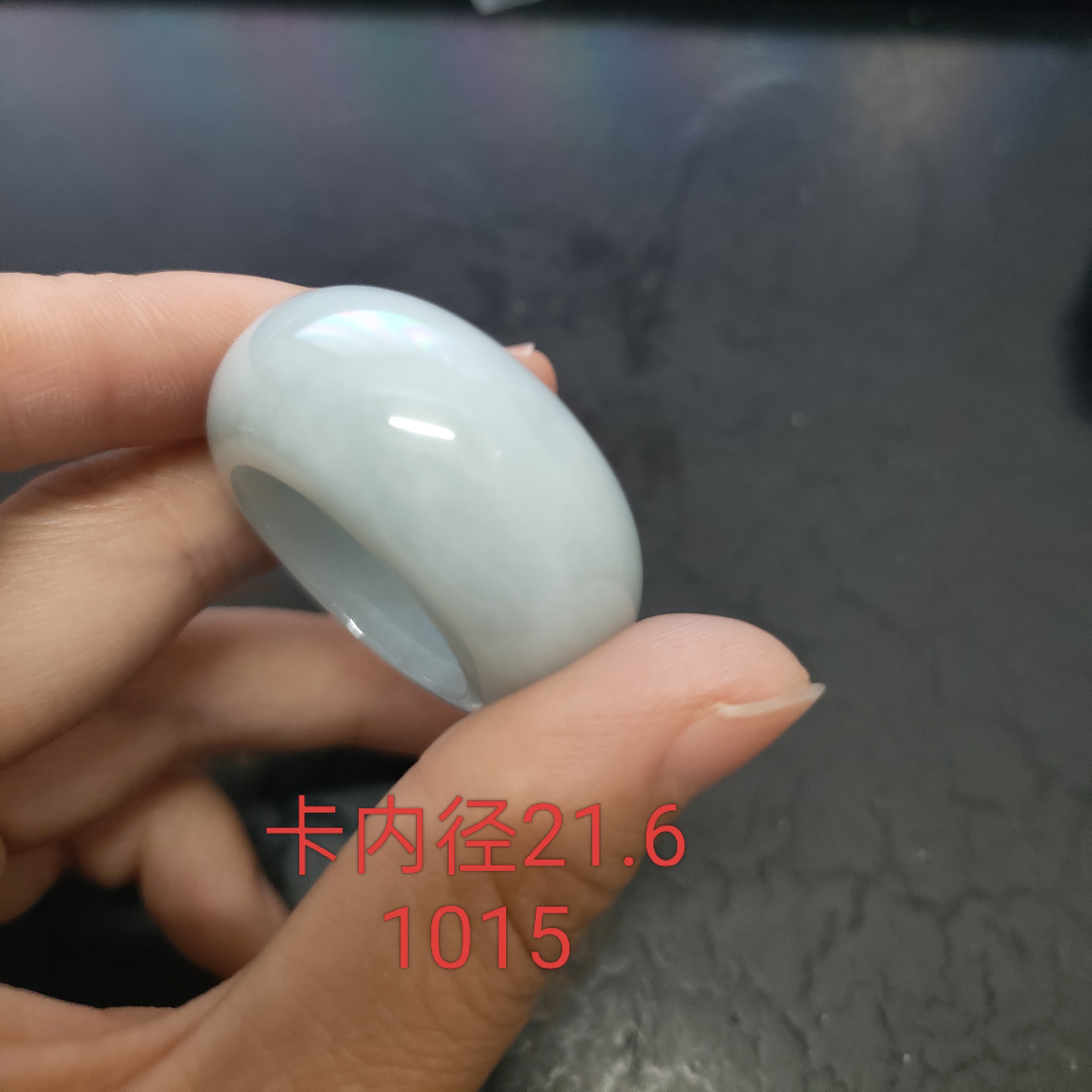 经典扳指天然缅料翡翠A货