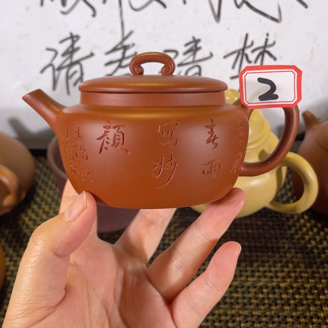 茶壶紫砂红清水微瑕