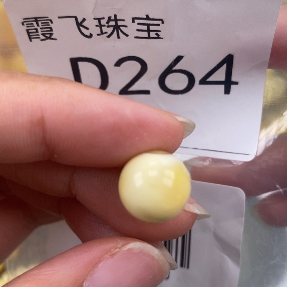 琥珀未镶嵌珠宝奇石11.8