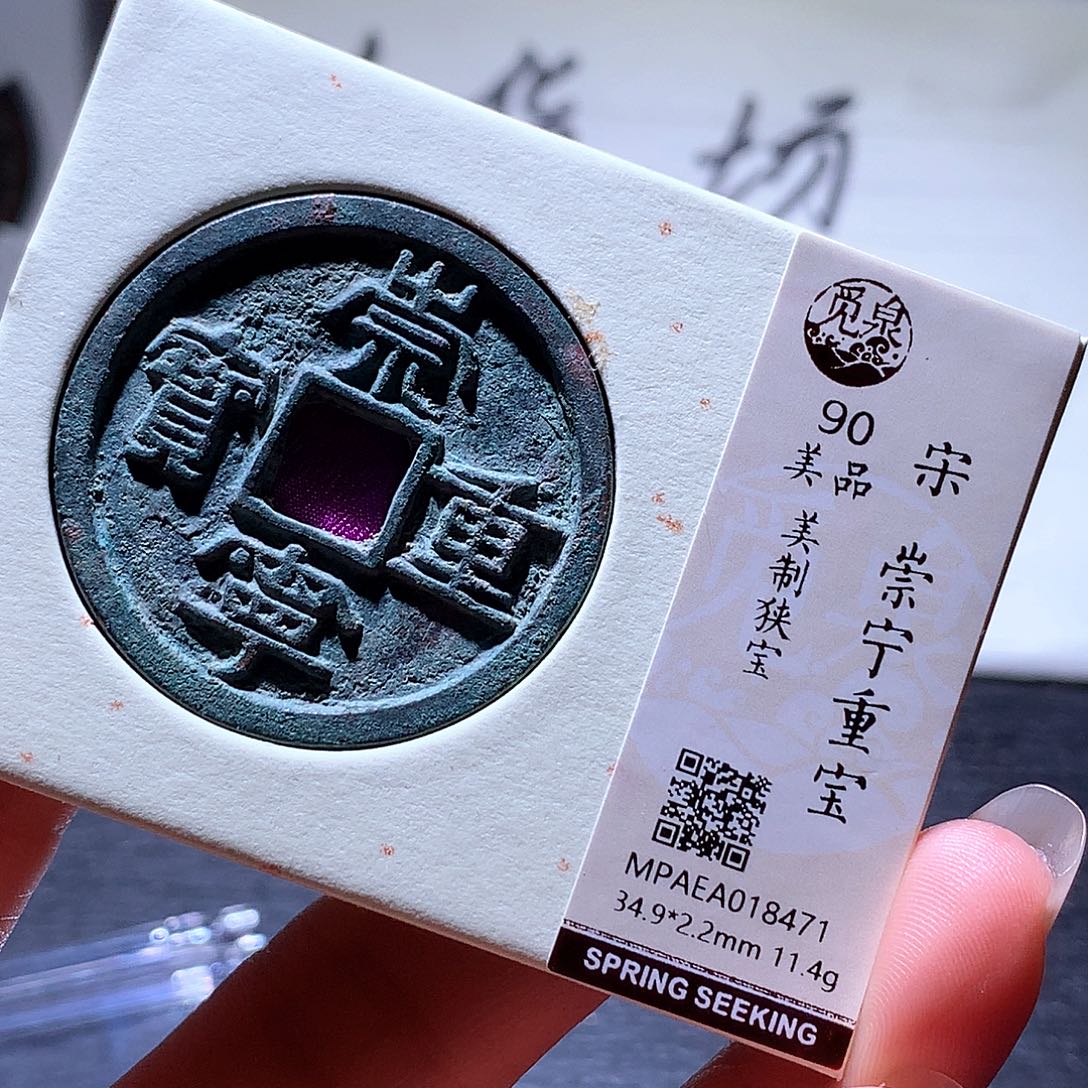 铜14 发财发财发财发财