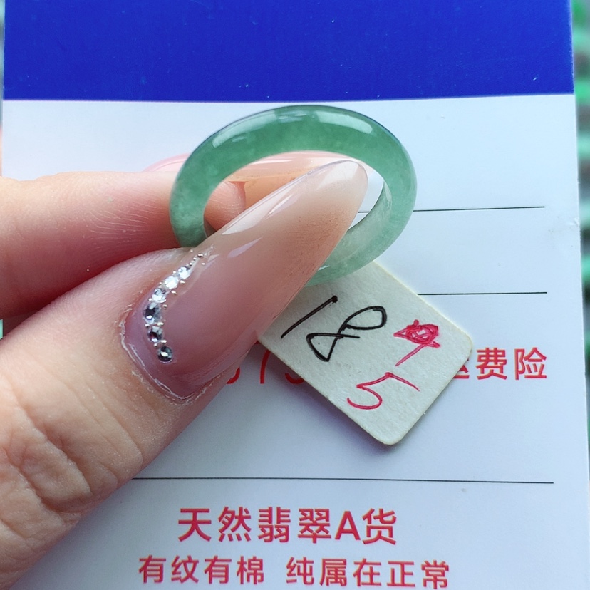 【闪购商品】翡翠戒指未镶嵌）