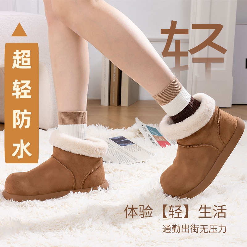 【动态防水厚底大土豆】雪地靴桑坡新款冬季保暖时尚编织雪地靴