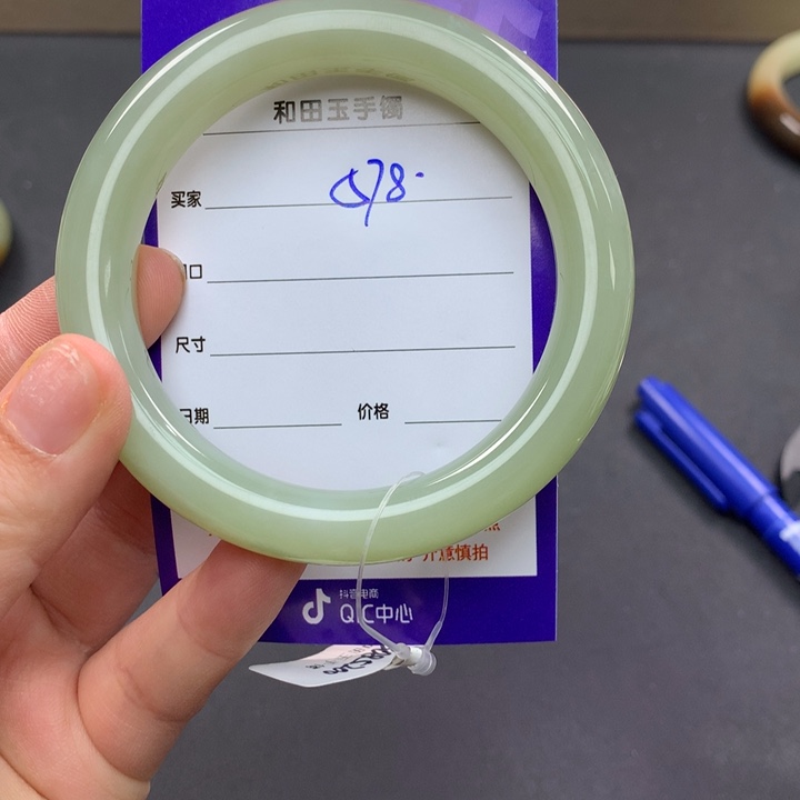 和田玉（糖玉）手镯未镶嵌