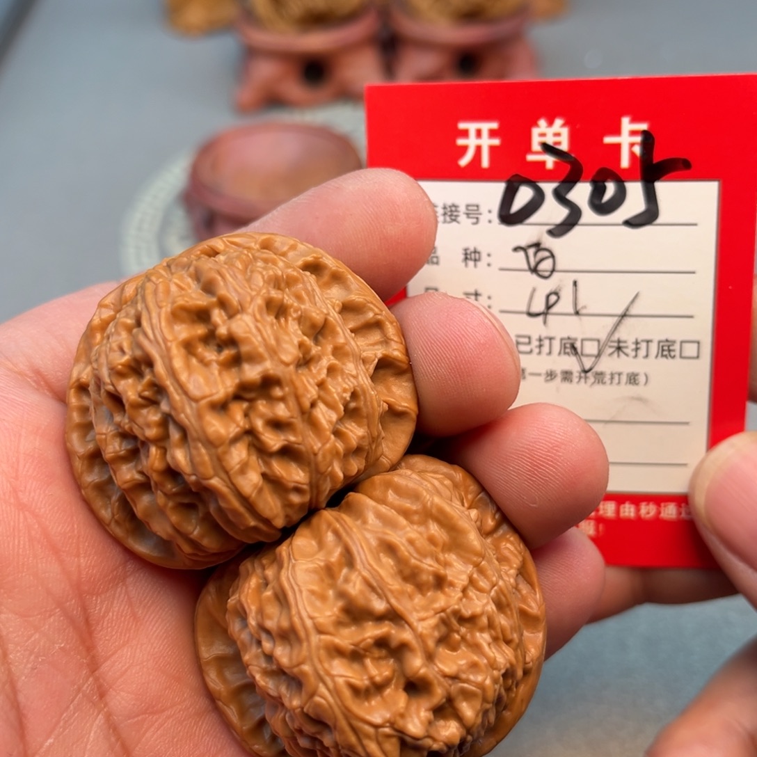 文玩核桃吊坠文玩