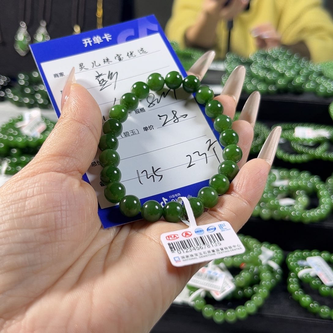 和田玉（碧玉）手链未镶嵌彭*哥8