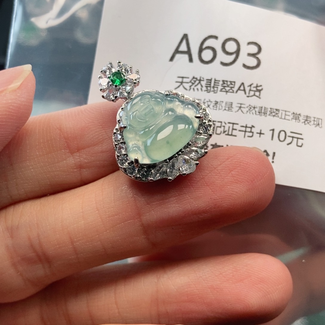 【闪购商品】翡翠吊坠(不含链)未镶嵌