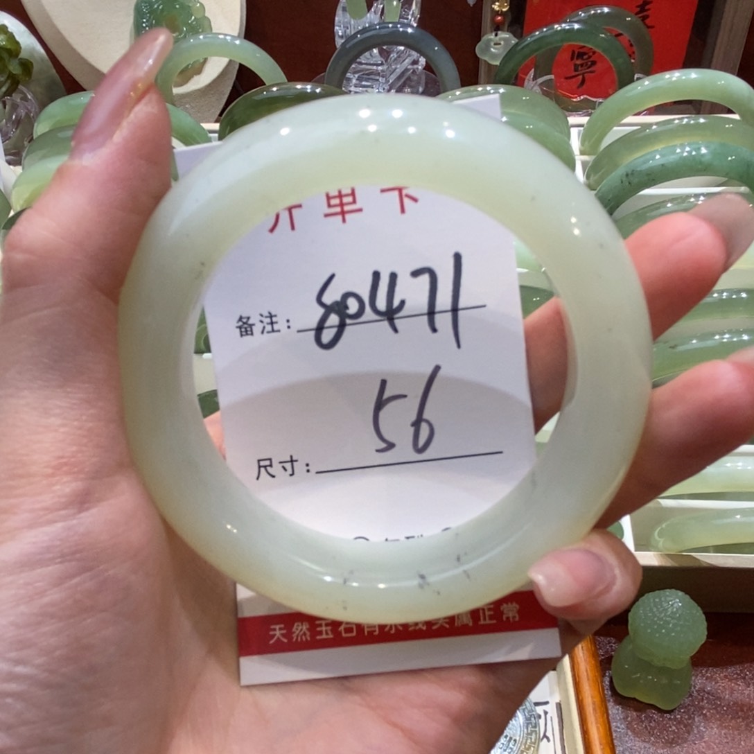 【闪购商品】蛇纹石玉手镯未镶嵌吃**~