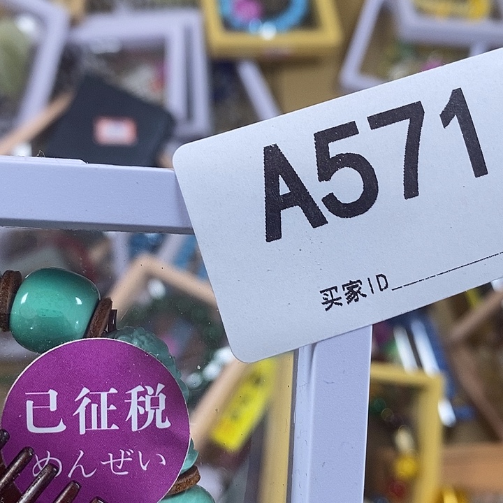 J***e非洲紫檀（红花梨）