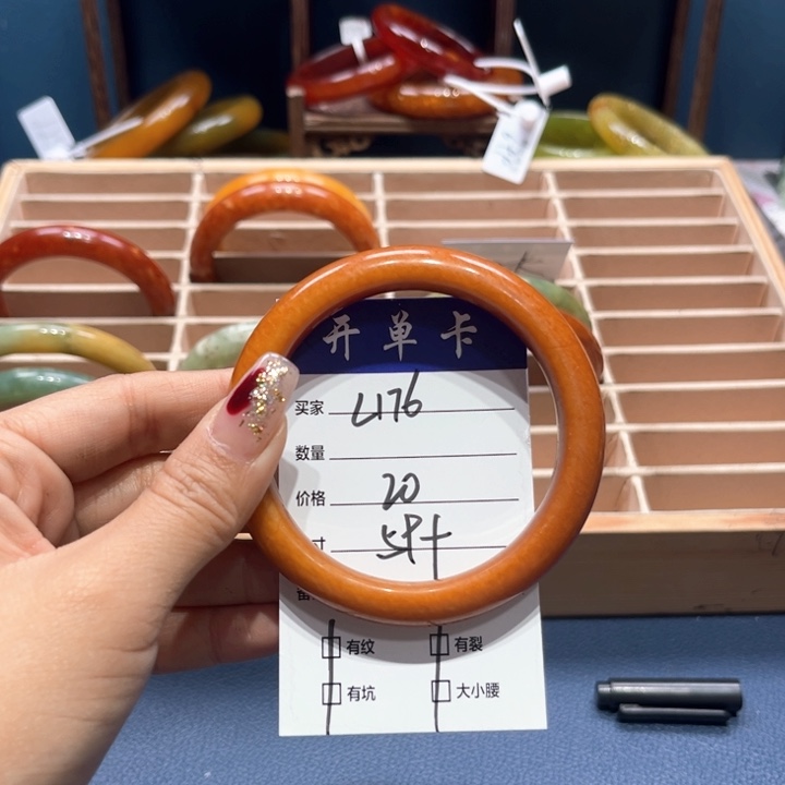 蛇纹石玉手镯合金法****?