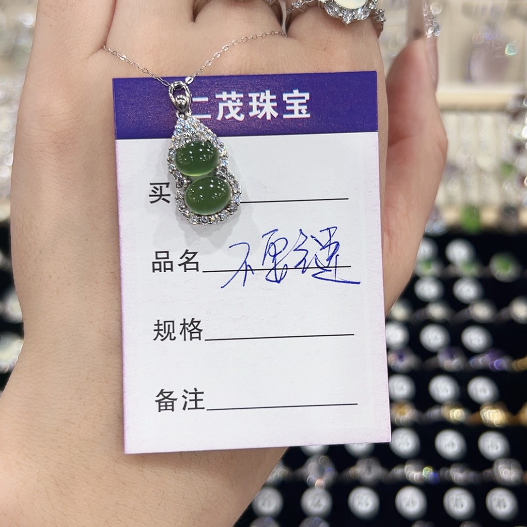 念****岫玉银S925镶嵌吊坠(不含链)