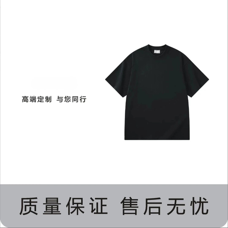 【40号链接-啊喽挂绳】春夏新款2025纯棉宽松男女短袖T恤17041#Man