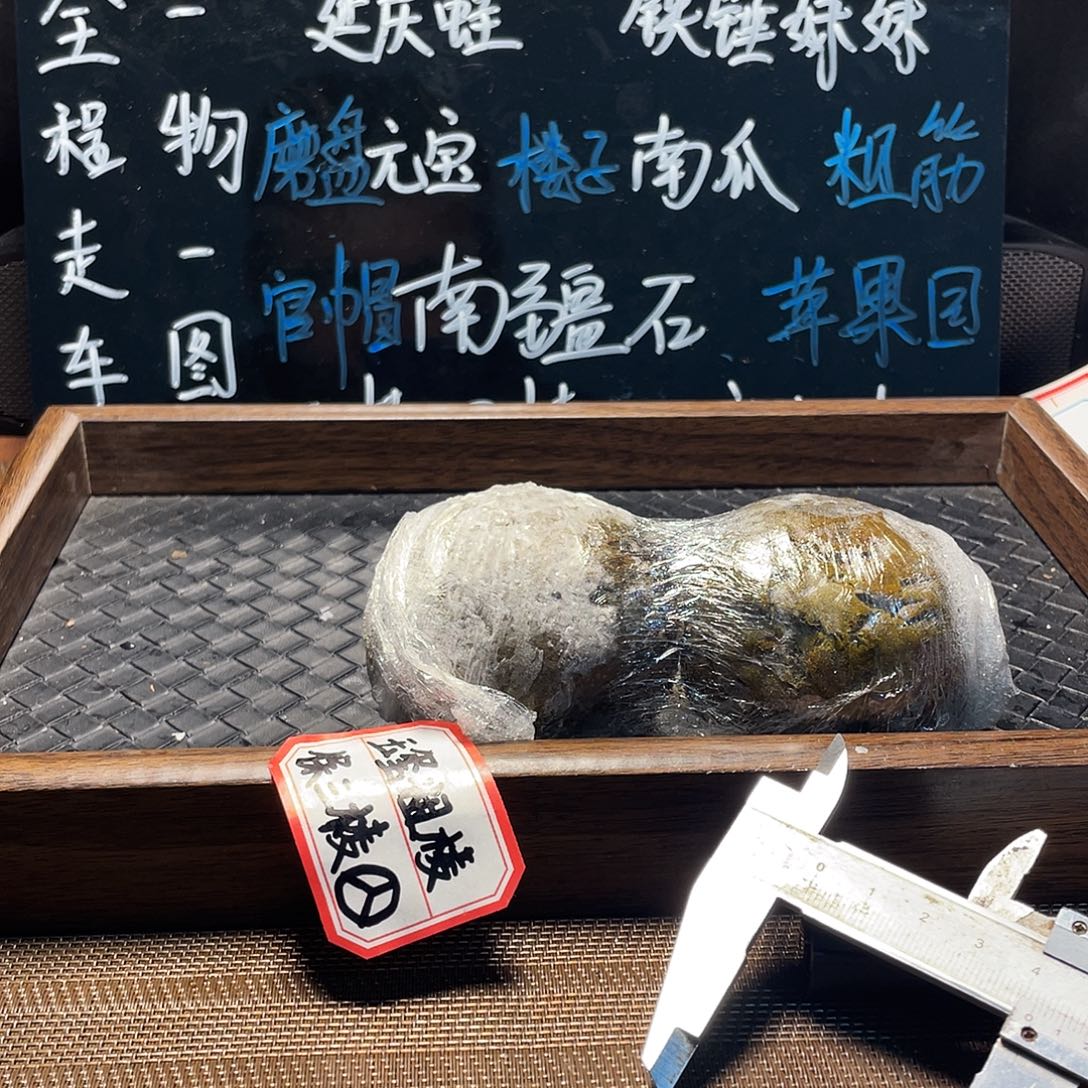 吊坠文玩核桃11磨盘