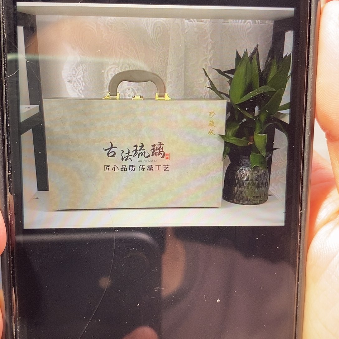 琉璃礼盒空礼盒礼盒