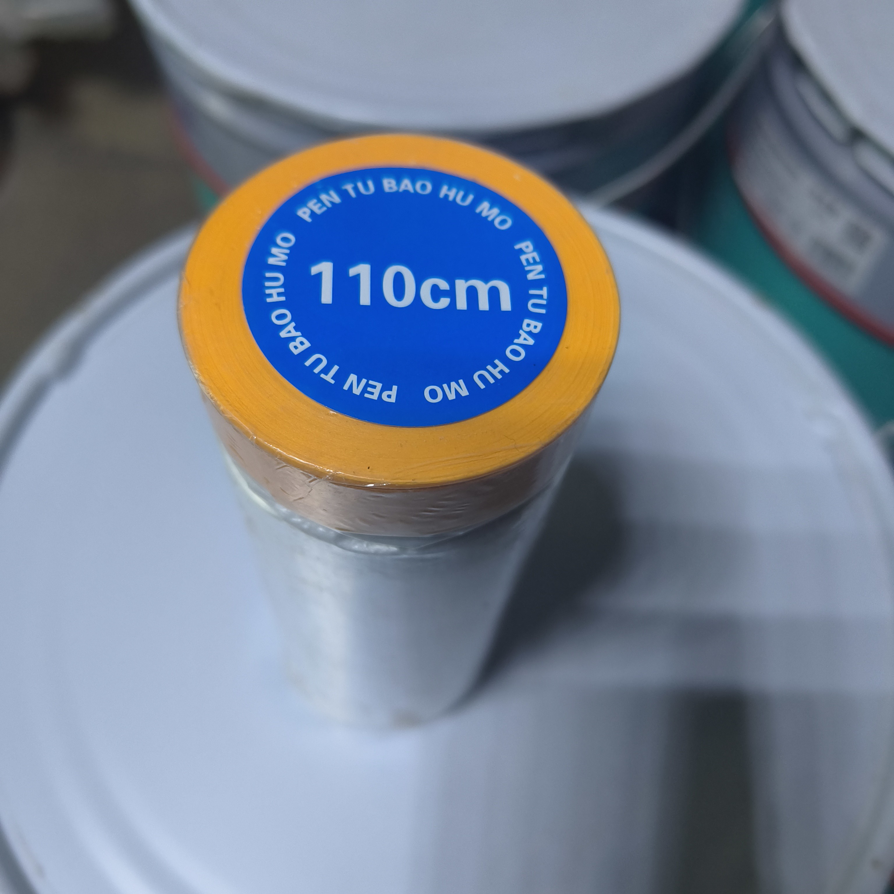 喷漆保护膜110厘米55厘米240厘米150厘米宽10个