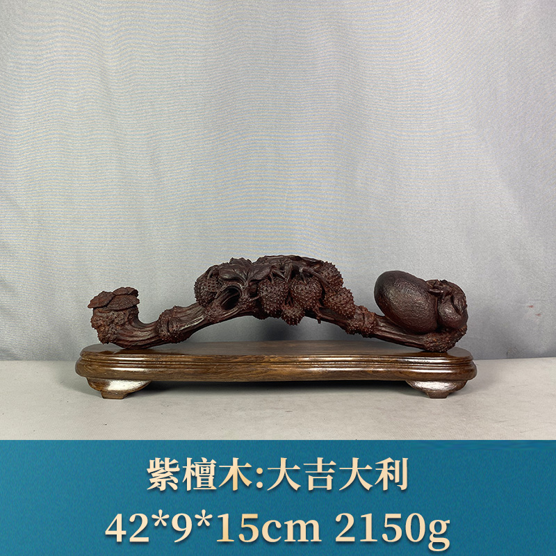 95936 大吉大利 紫檀木