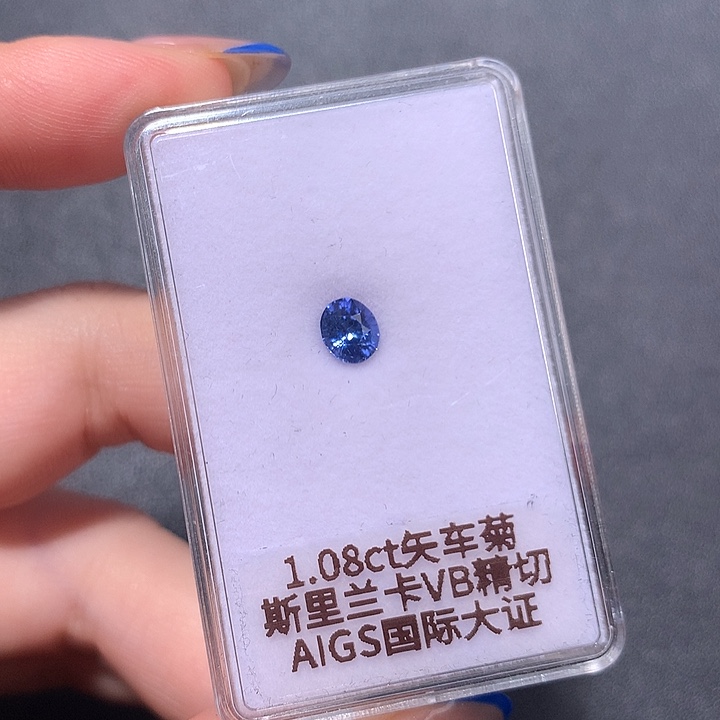 裸石蓝宝石1.08ct
