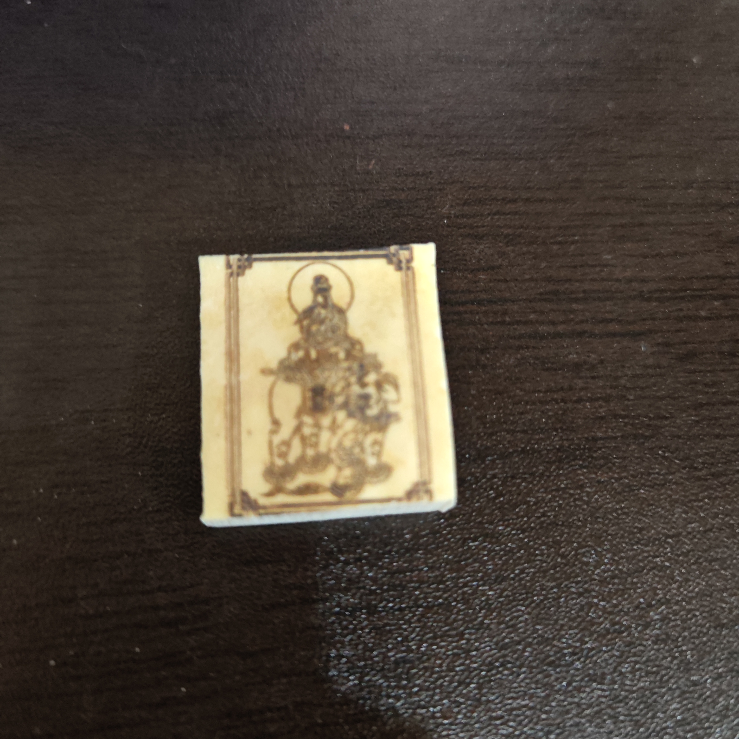 猛犸香约11克雕刻件TC312