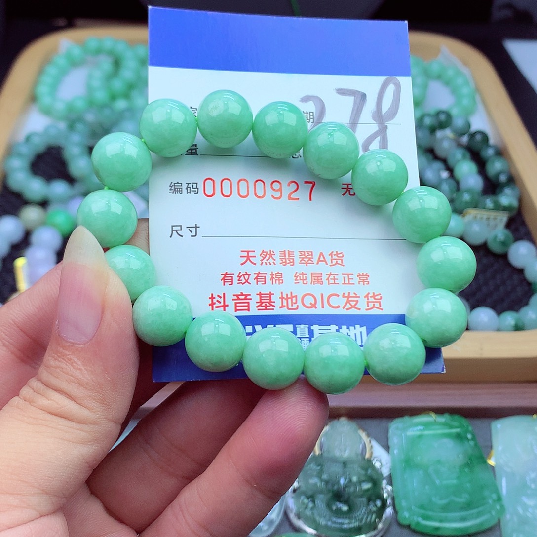 毛衣链未镶嵌翡翠