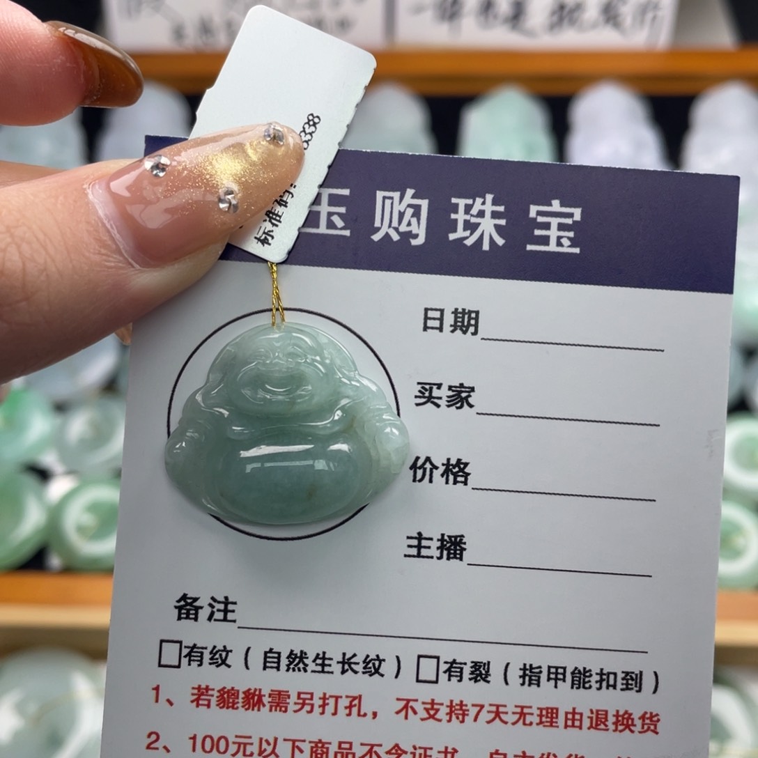 颈饰未镶嵌翡翠佛公