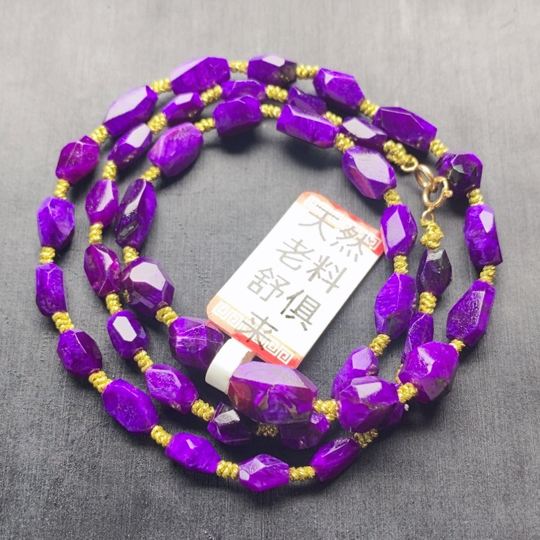 18K金镶嵌苏纪石（舒俱来）项链