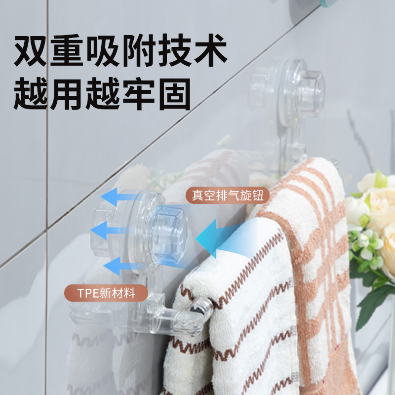 家用浴室免打孔吸盘方形单杠可伸缩毛巾架置物架挂钩加长架子