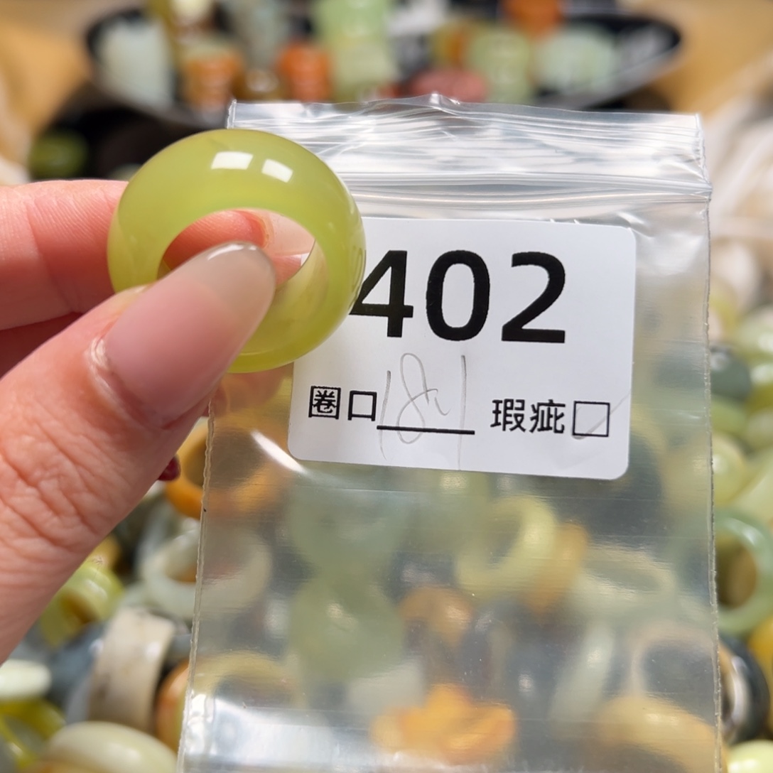 蛇纹石玉未镶嵌戒指