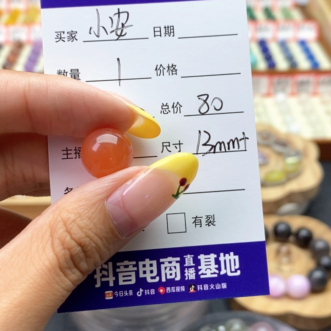 未镶嵌手串水晶小**.