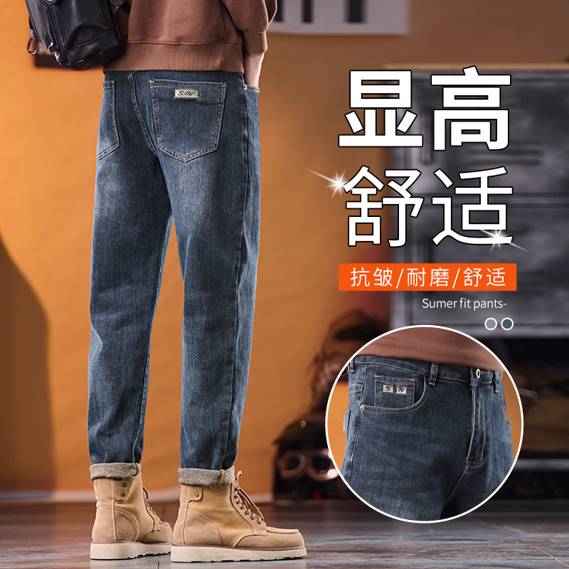 牛仔裤男士2025秋冬新款宽松直筒锥形美式潮牌加绒休闲弹力长裤子