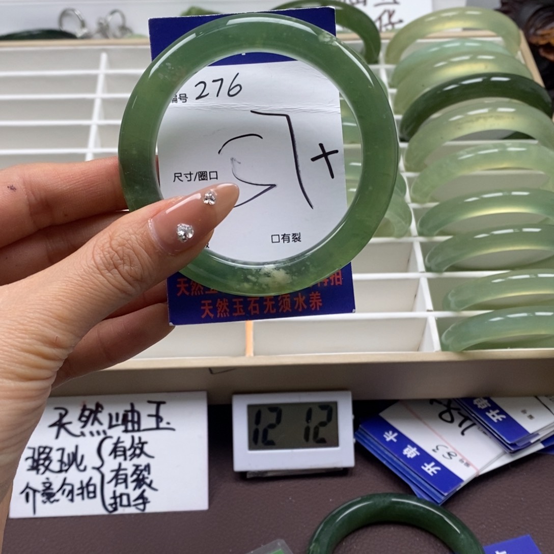 蛇纹石玉手镯未镶嵌