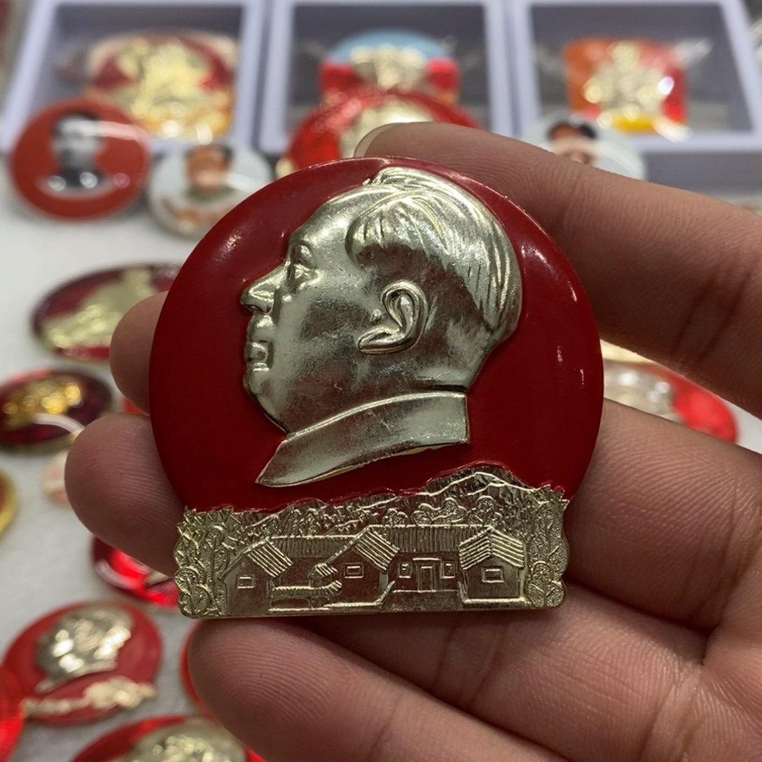 铝军*红色纪念章韶山