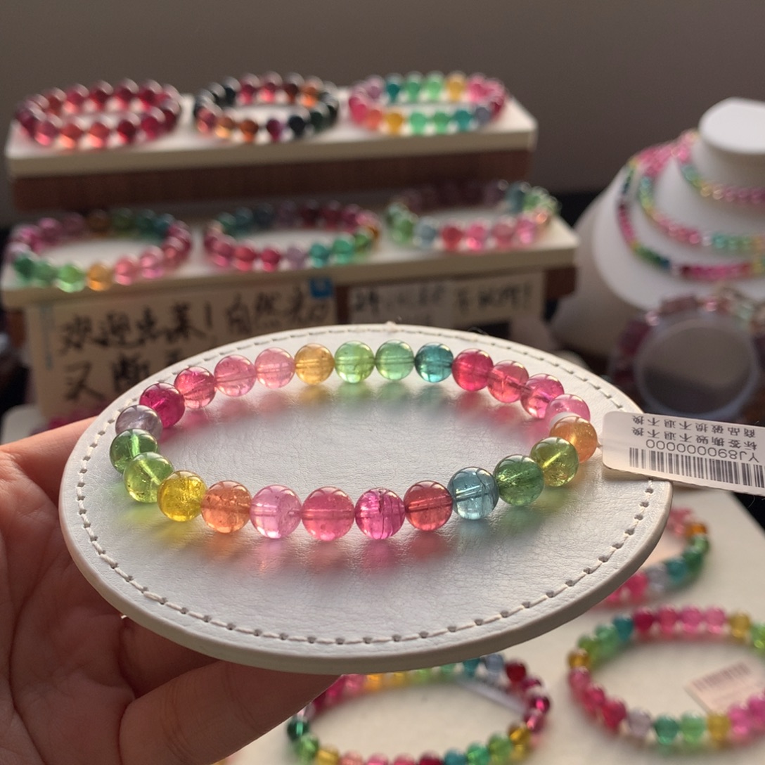 手链未镶嵌碧玺碧玺
