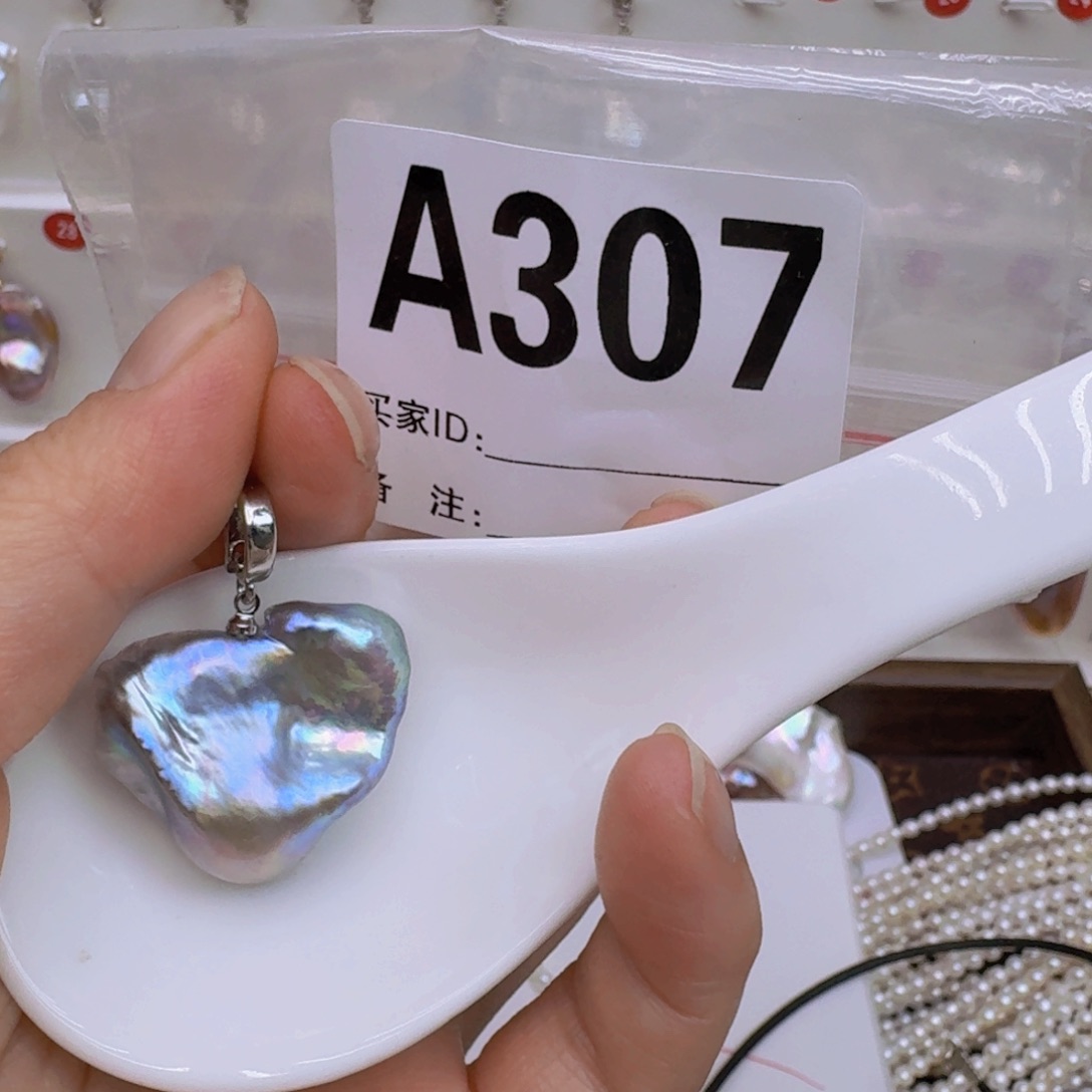 银S925镶嵌淡水珍珠巴洛克 微瑕