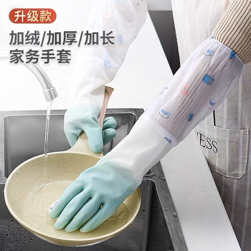 洗碗手套洗衣服防水加厚乳胶胶皮刷碗厨房家务耐用劳保耐磨橡胶