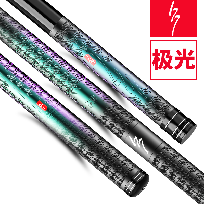 177极光台钓竿3DAI雕刻综合鱼竿野钓 肆