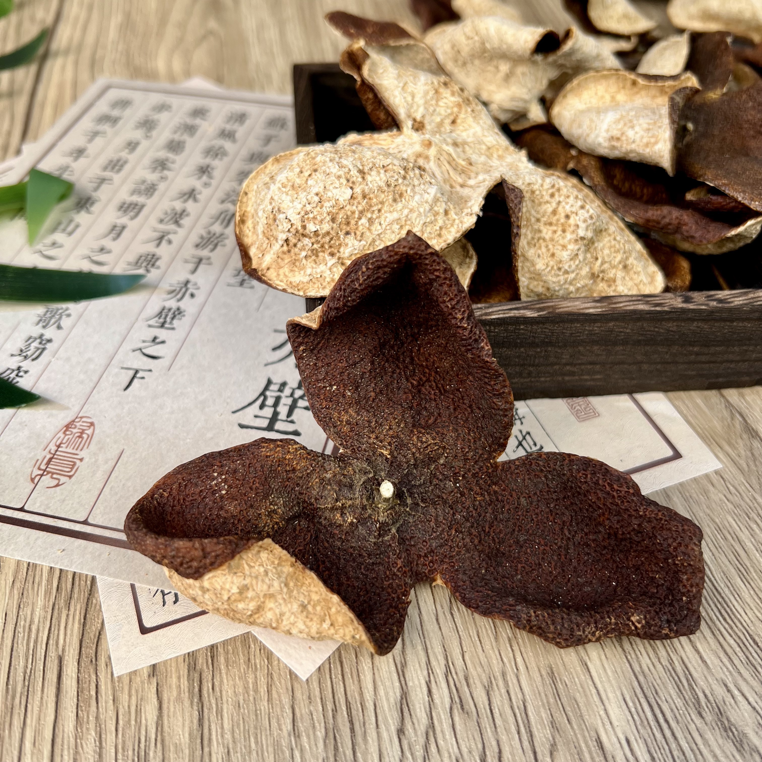 【药香 甜糯】2019东甲枳壳大红皮--正宗新会陈皮醇香干仓