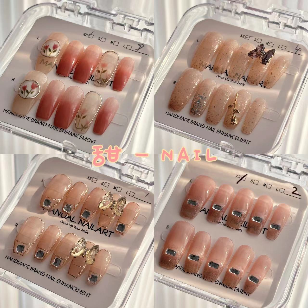 （晚风）4＋1（盲盒）手工穿戴甲拆拆乐气质穿戴式ins流行裸色
