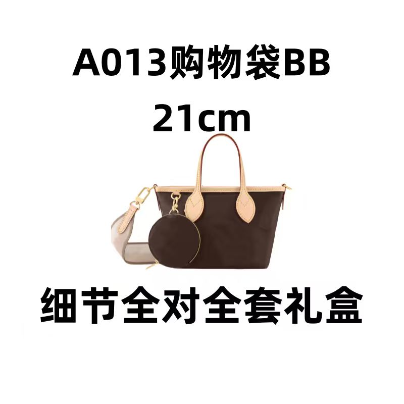 013购物袋BB21cm【细节全对】【全套礼盒】