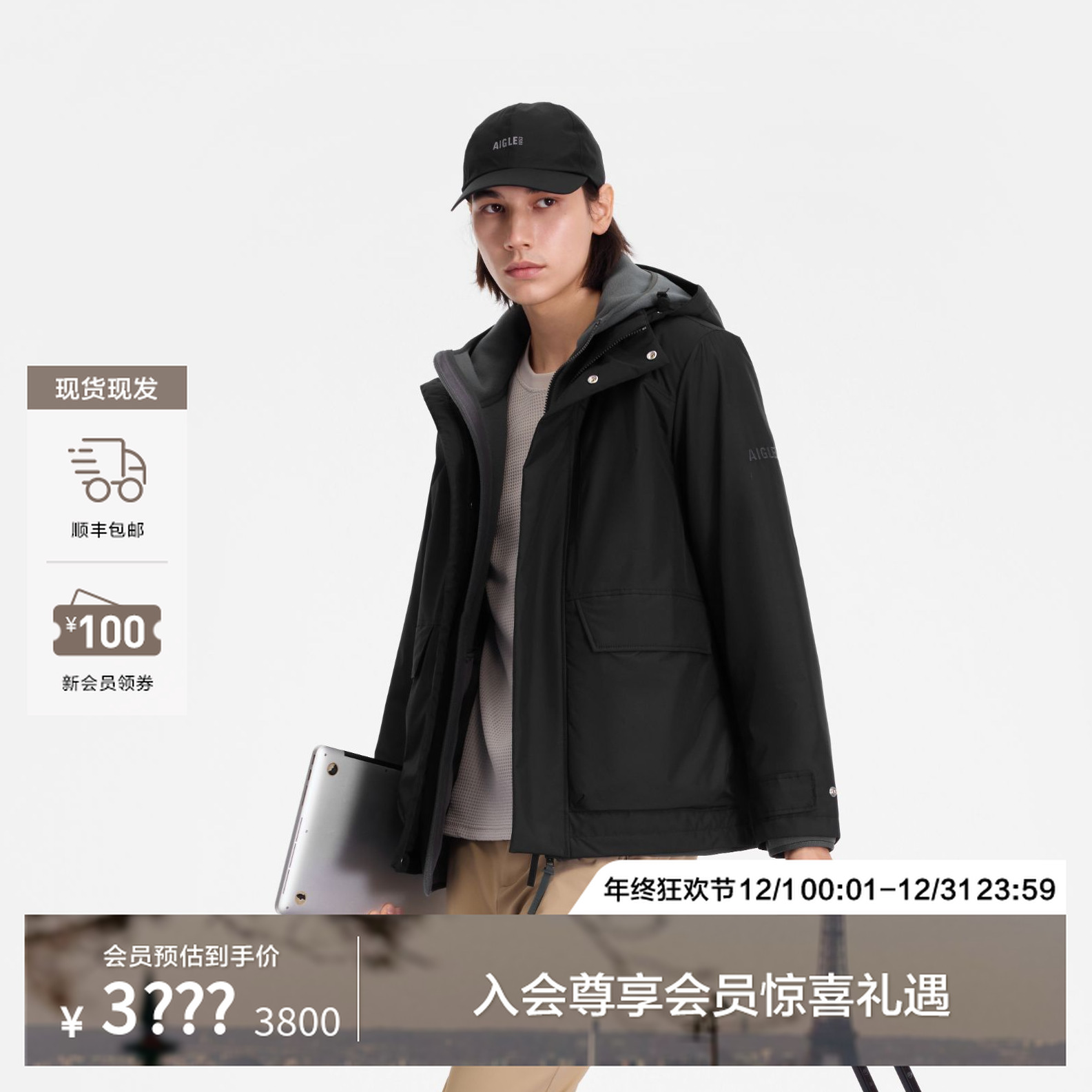 【双12返场】AIGLE艾高秋冬PERTEX防风防雨时尚保暖棉服男BJ73
