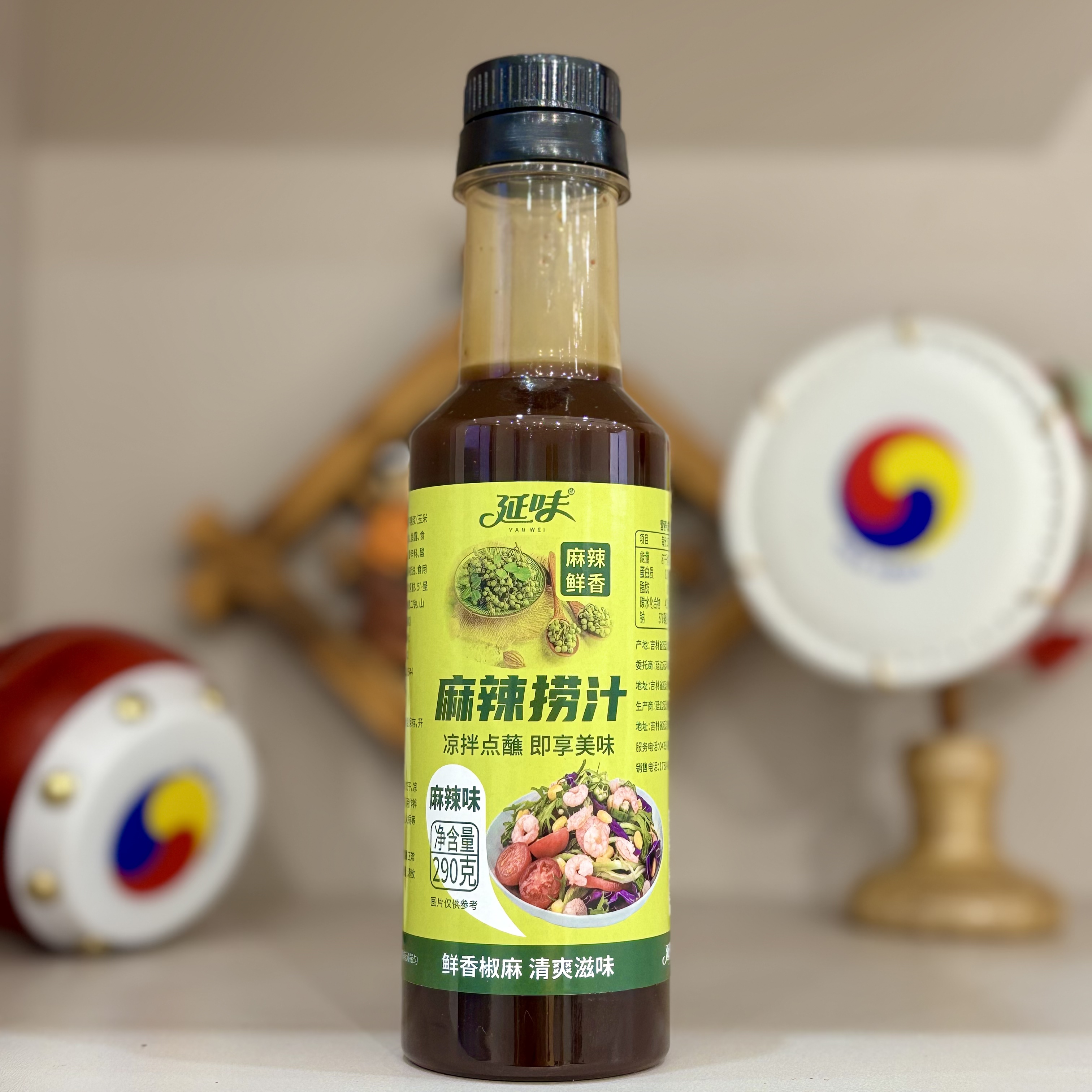 延味麻辣捞汁小海鲜冷泡椒麻鲜香腌龙虾尾凉拌汁290g