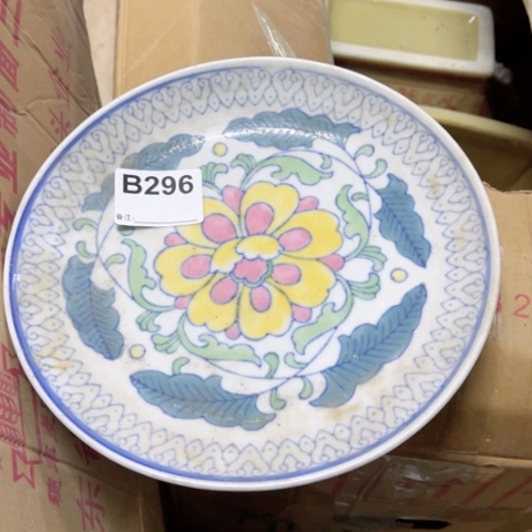 r陶瓷制品瑕疵处理