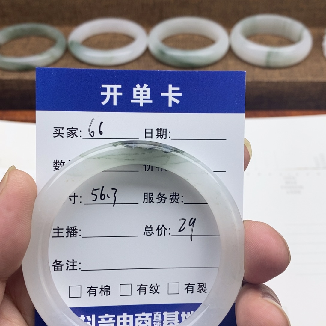 无非金属56.3圈口