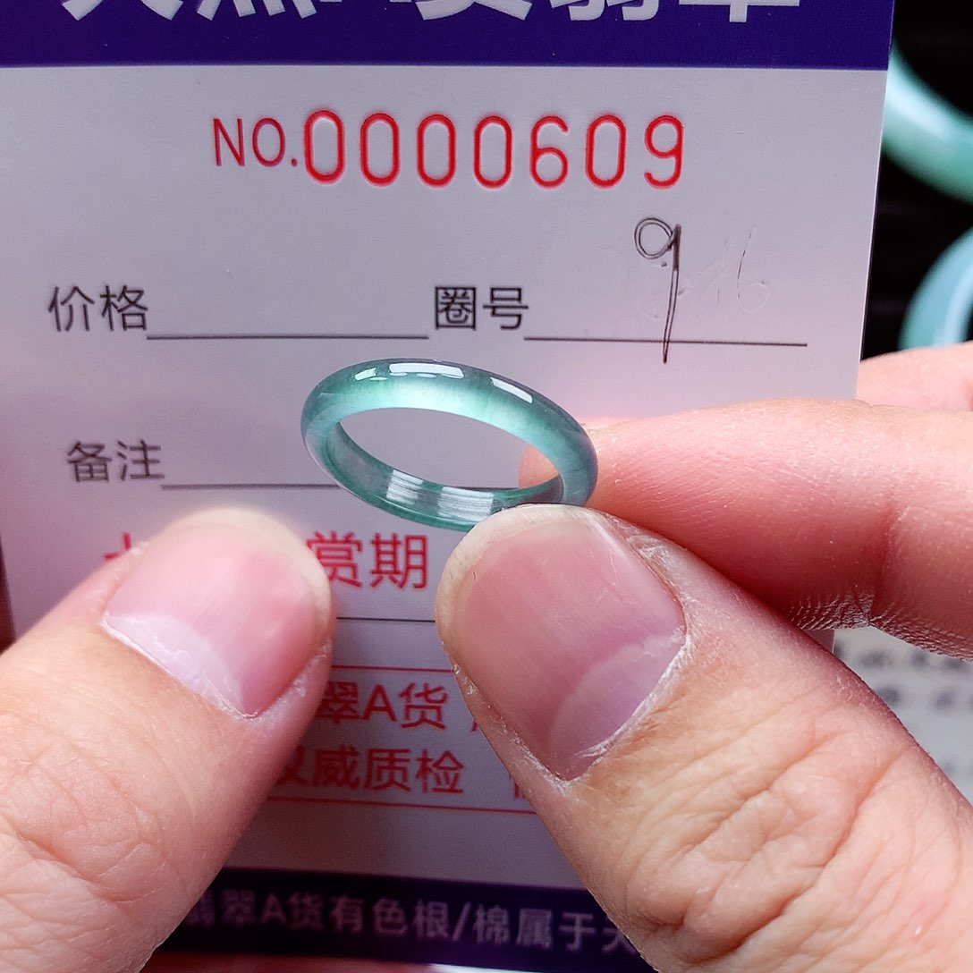 【闪购商品】翡翠戒指未镶嵌天然