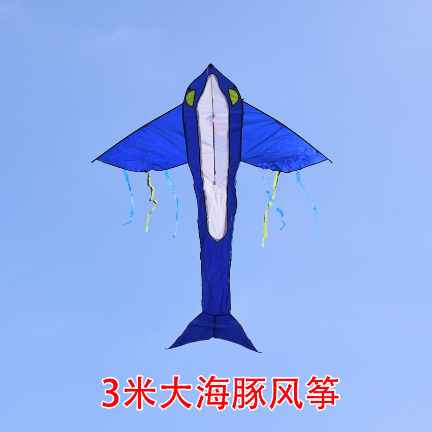 潍坊2025年新款3米大海豚风筝大型高档成人好飞微风易飞海豚
