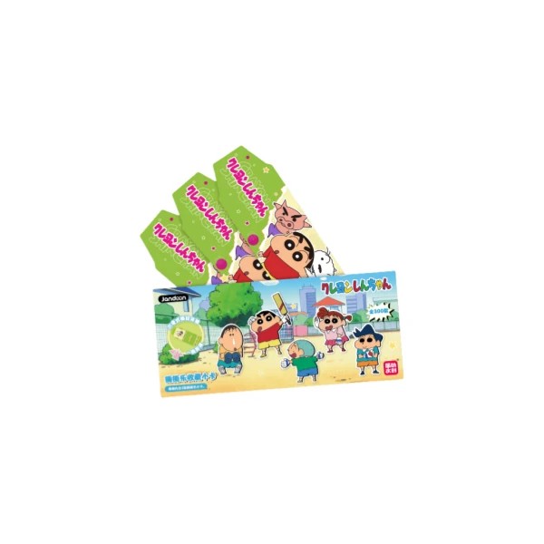 【宠粉 猪+5】简动文创 x 蜡笔小新撕撕乐收藏卡 正版盲盒(代拆）