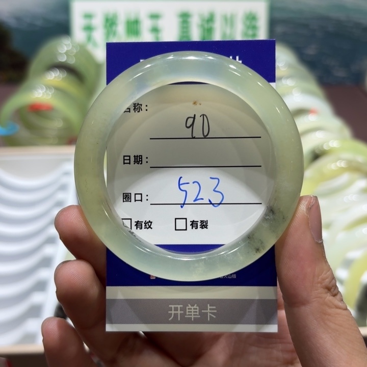 未镶嵌岫玉手镯天然