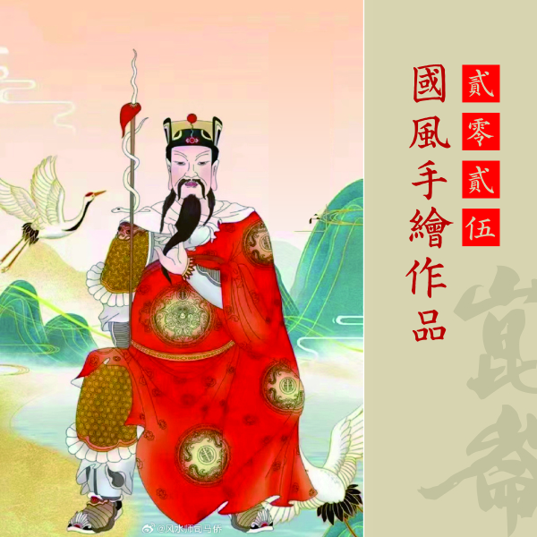 国风手绘定制贺卡-（平安吉祥如意）